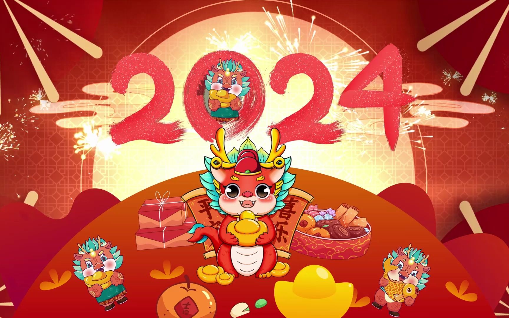 元宵快乐2024.jpg