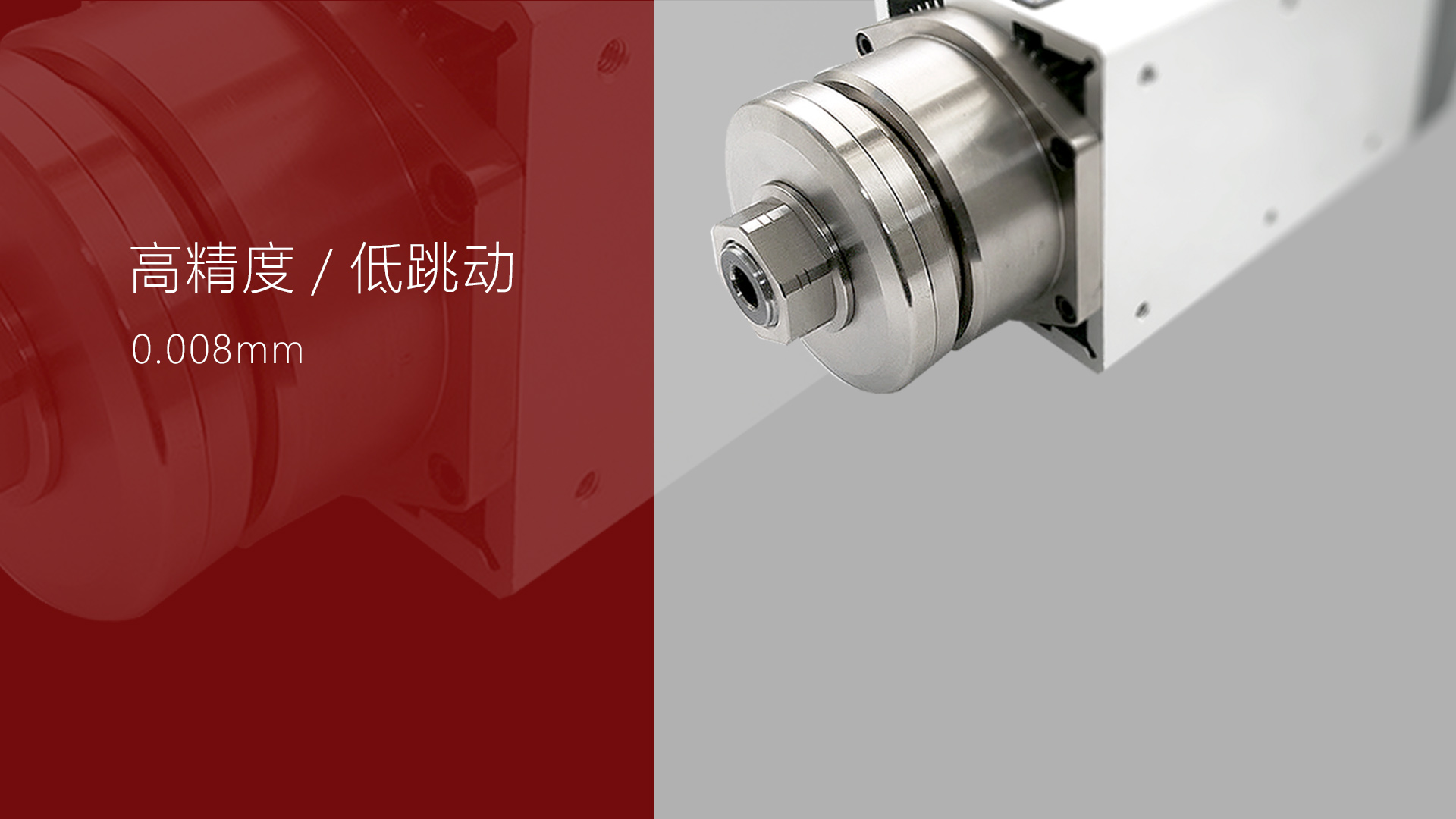 Professional Precision Spindle Manufacturer